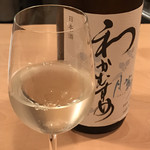 和人 - わかむすめ