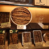うなぎのしろむら - 
