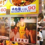 大頭龍蚵仔煎 - 