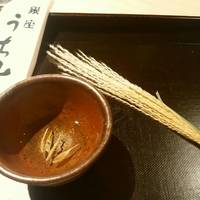 うち山 - 
