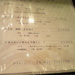 平日ランチメニュー