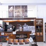 ミカドコーヒー - 