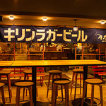 くしやき処月忠 綱島店