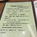 むぎとオリーブ - むぎとオリーブ さいたま新都心店　メニュー