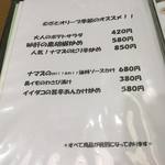 むぎとオリーブ - むぎとオリーブ さいたま新都心店　メニュー