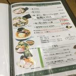 むぎとオリーブ - むぎとオリーブ さいたま新都心店　メニュー