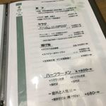 むぎとオリーブ - むぎとオリーブ さいたま新都心店　メニュー