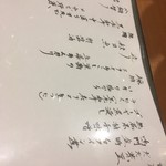 懐石BAR しょうへい3000 - 