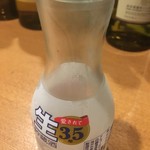 懐石BAR しょうへい3000 - 