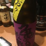 懐石BAR しょうへい3000 - 