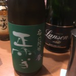 懐石BAR しょうへい3000 - 