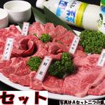 焼肉 一山 - 黒毛和牛じょう部位６点盛りＡセット