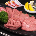Special thick-sliced tongue salt (120g) 1,970 yen (1,790 yen excluding tax)
