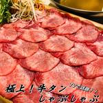 個室居酒屋 京の華音 三島店