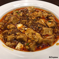 中国料理 豪華 - 麻婆豆腐