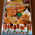 Kushiya Monogatari - Tropical Mango Fair