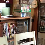 오시다테 사보우