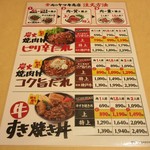 肉のヤマキ商店 - 