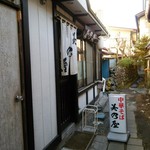 쥬우카 소바 미노야