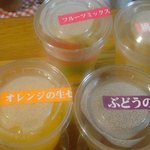 フルフール御殿場 - 