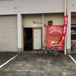 ピッザピッザピッザ - 