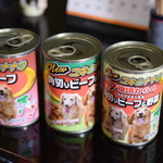 ピッザピッザピッザ - 