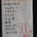 ピッザピッザピッザ - 