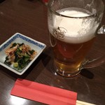 味彩 - 