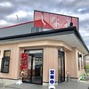 しな喜 江南店