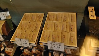 御菓子処 亀屋 - 一番よく買うタイプ