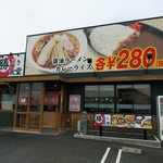 勝どき食堂 - 