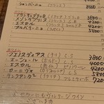 プロヴァンサル - 