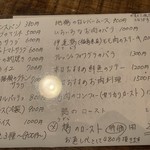 プロヴァンサル - 