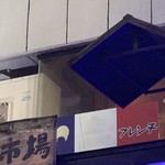 プロヴァンサル - 