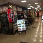 日本酒の店　はなきん - 