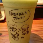 らーめん芝浜 - 