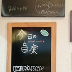 らーめん芝浜 - 