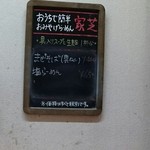 らーめん芝浜 - 