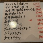 プロヴァンサル - 