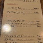 プロヴァンサル - 