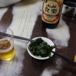 イマナカ酒店 - 