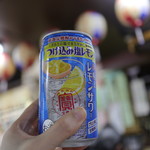 イマナカ酒店 - 