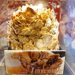 明治座 - 1億枚突破したお煎餅