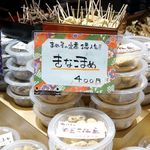 明治座 - まめ屋のきなこまめ