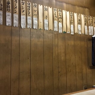 ふんよう菜館_2