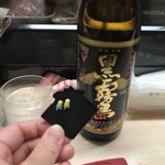 がばちょ - キープ２本目やで～ヽ(´▽｀)／（シールが１０個たまったら１本サービス♡）