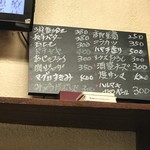 がばちょ - どれも旨いやつ