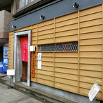 麺屋 まほろ芭 - 