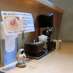 麺屋 まほろ芭 - 