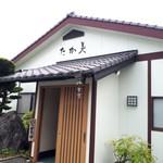 たか美 - 此方から養殖場まで５分ほどでした。